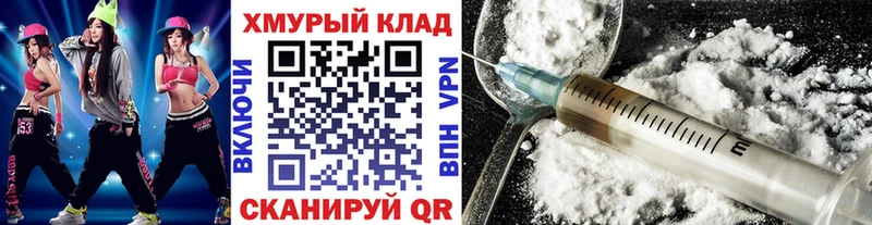 ГЕРОИН Афган Тюмень