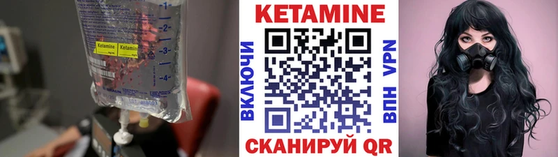 КЕТАМИН ketamine  Купить  Тюмень 